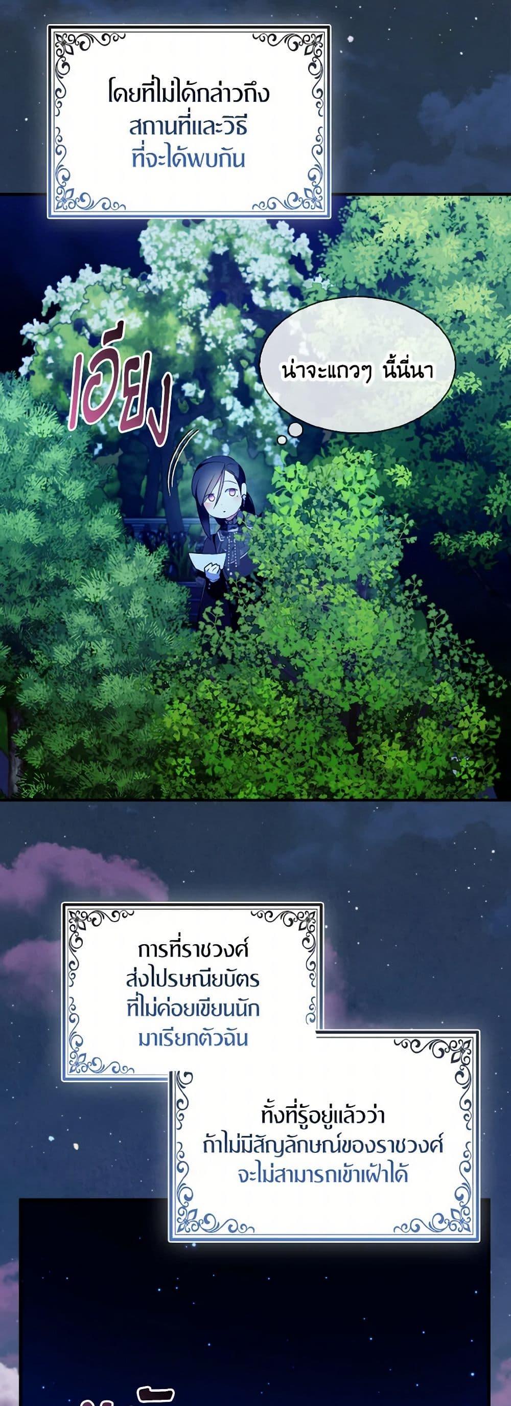 Manga-lc-com อ่านมังงะ อ่านการ์ตูน ออนไลน์ ฟรี I Tried To Be Her Loyal Sword ตอนที่ 1 2 3 4 5 6 7 8 9 10 11 12 13 14 ฟรี ไม่มีโฆษณา Manga-lc - อ่าน มังงะ อ่าน การ์ตูน ออนไลน์ อ่านมังงะ ฟรี