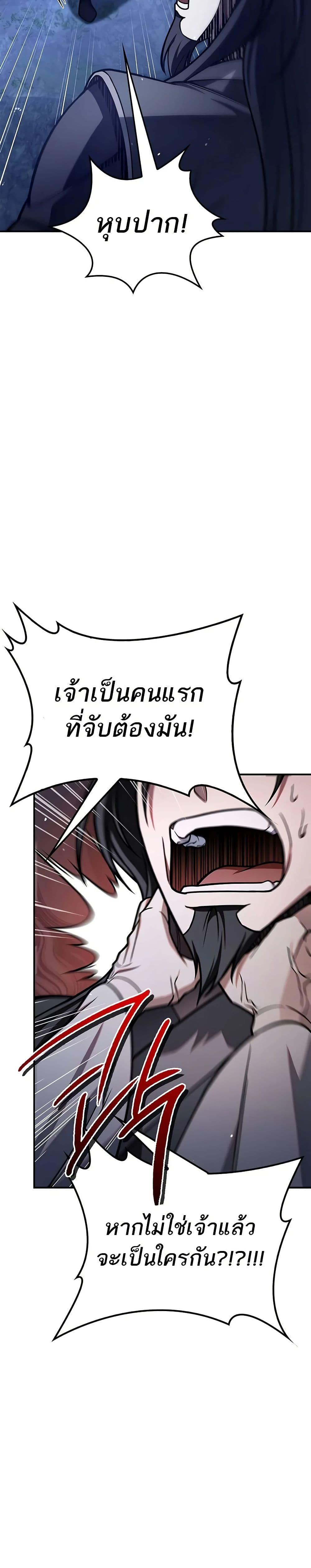 Manga-lc-com อ่านมังงะ อ่านการ์ตูน ออนไลน์ ฟรี Heavenly Grand Archive’s Young Master ตอนที่ 1 2 3 4 5 6 7 8 9 10 11 12 13 14 ฟรี ไม่มีโฆษณา Manga-lc - อ่าน มังงะ อ่าน การ์ตูน ออนไลน์ อ่านมังงะ ฟรี