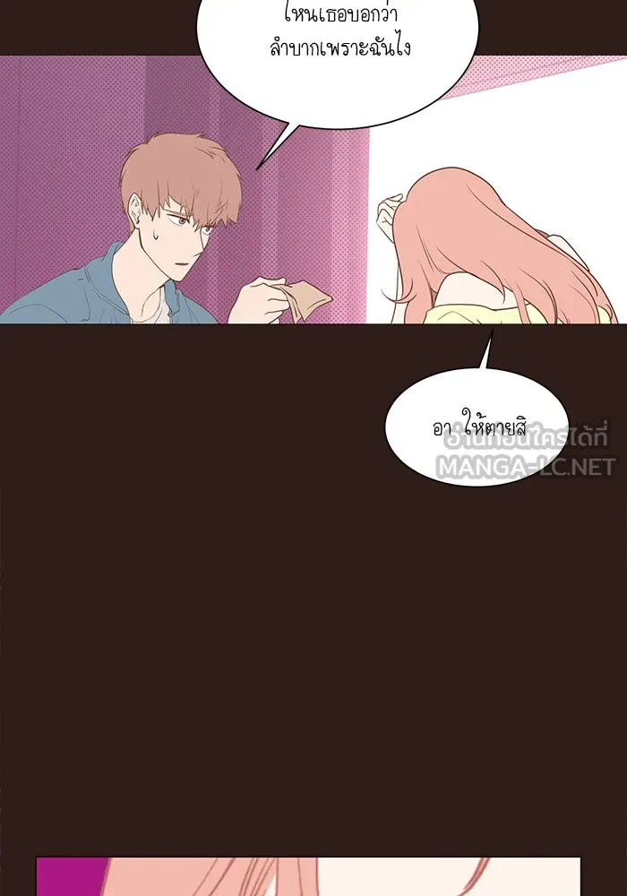 อย่าล้อเล่นกับหัวใจ ตอนที่ 16 รูปที่ 54