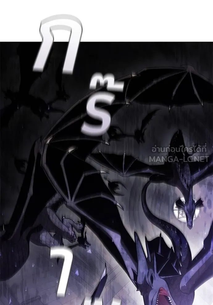 เกิดใหม่ในร่างดยุก ตอนที่ 73 รูปที่ 75