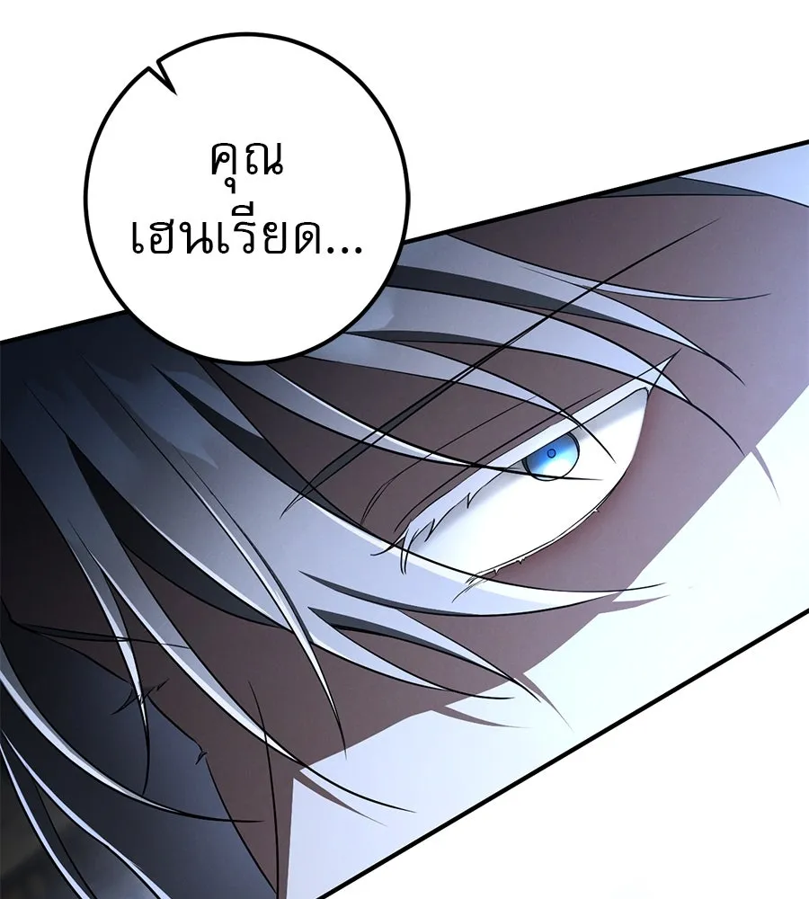 เรือนจำรัก ตอนที่ 65 รูปที่ 152