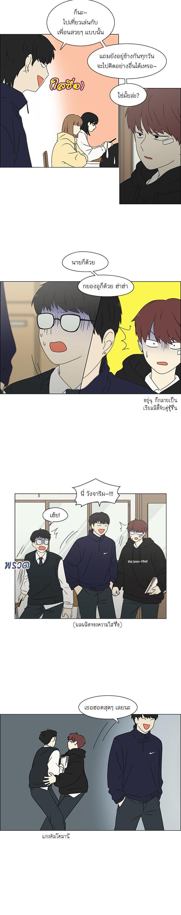 Manga-lc-com อ่านมังงะ อ่านการ์ตูน ออนไลน์ ฟรี Love Revolution รักนี้ต้องปฏิวัติ ตอนที่ 1 2 3 4 5 6 7 8 9 10 11 12 13 14 ฟรี ไม่มีโฆษณา Manga-lc - อ่าน มังงะ อ่าน การ์ตูน ออนไลน์ อ่านมังงะ ฟรี