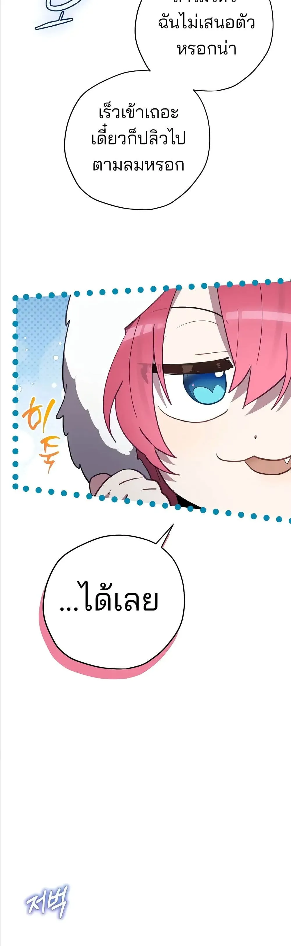 Manga-lc-com อ่านมังงะ อ่านการ์ตูน ออนไลน์ ฟรี Ending Maker ตอนที่ 1 2 3 4 5 6 7 8 9 10 11 12 13 14 ฟรี ไม่มีโฆษณา Manga-lc - อ่าน มังงะ อ่าน การ์ตูน ออนไลน์ อ่านมังงะ ฟรี
