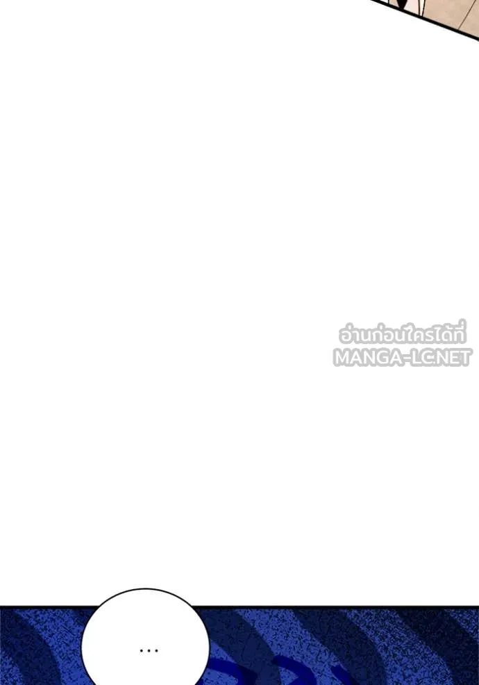 รักนะคะ ป๊ะป๋า ตอนที่ 14 รูปที่ 85