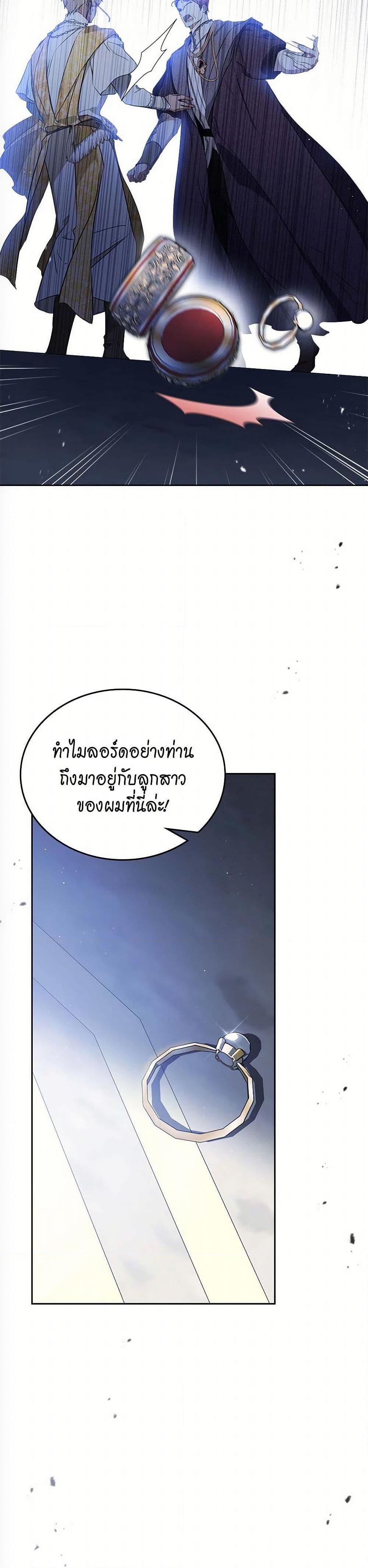 Manga-lc-com อ่านมังงะ อ่านการ์ตูน ออนไลน์ ฟรี In This Life, I Will Be the Lord ตอนที่ 1 2 3 4 5 6 7 8 9 10 11 12 13 14 ฟรี ไม่มีโฆษณา Manga-lc - อ่าน มังงะ อ่าน การ์ตูน ออนไลน์ อ่านมังงะ ฟรี