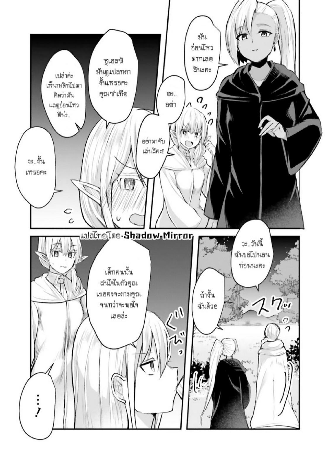 Manga-lc-com อ่านมังงะ อ่านการ์ตูน ออนไลน์ ฟรี Inbi na Doukutsu no Sono Oku de ตอนที่ 1 2 3 4 5 6 7 8 9 10 11 12 13 14 ฟรี ไม่มีโฆษณา Manga-lc - อ่าน มังงะ อ่าน การ์ตูน ออนไลน์ อ่านมังงะ ฟรี