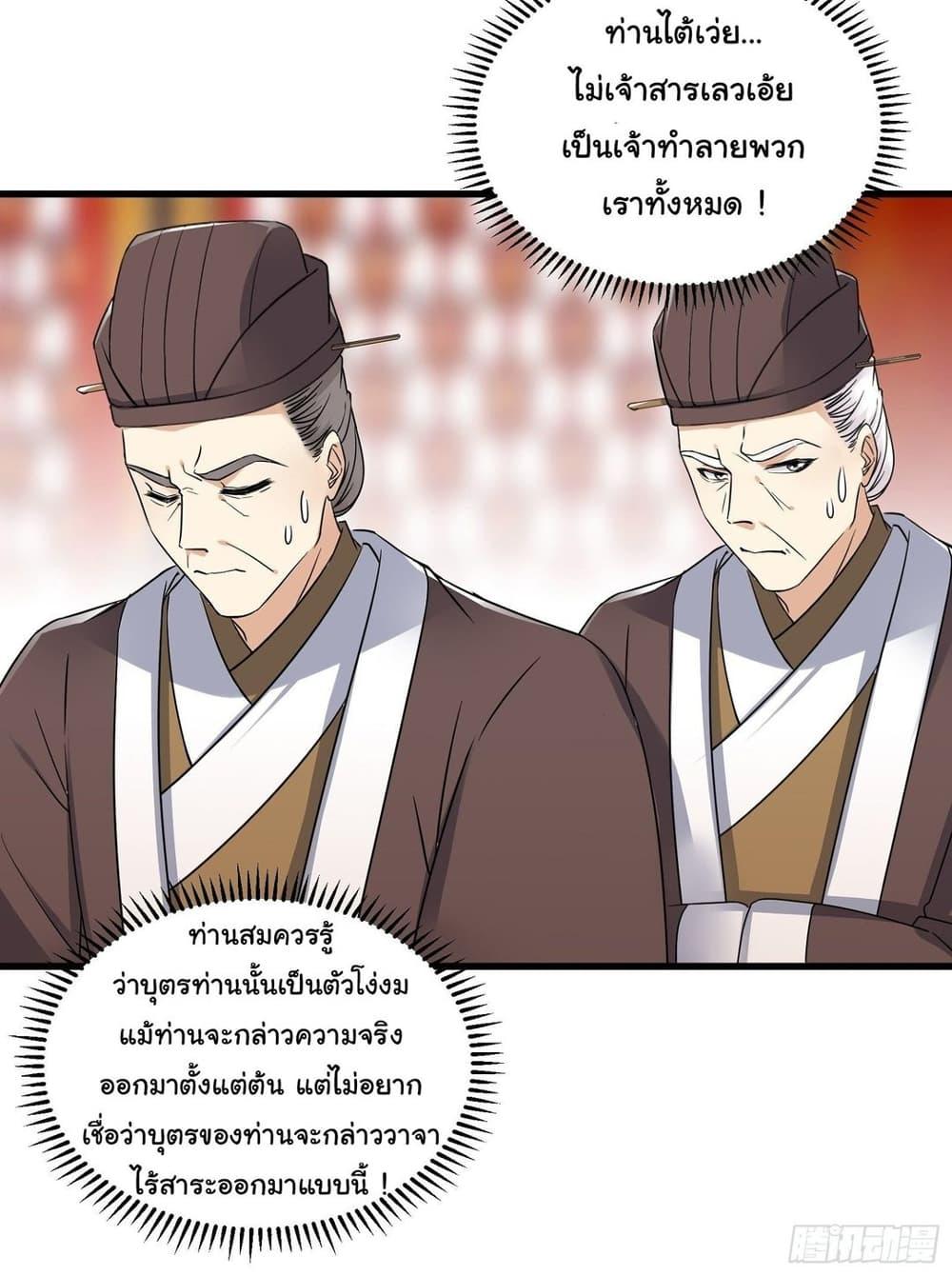 Manga-lc-com อ่านมังงะ อ่านการ์ตูน ออนไลน์ ฟรี Cultivating Immortality Requires a Rich Woman ตอนที่ 1 2 3 4 5 6 7 8 9 10 11 12 13 14 ฟรี ไม่มีโฆษณา Manga-lc - อ่าน มังงะ อ่าน การ์ตูน ออนไลน์ อ่านมังงะ ฟรี