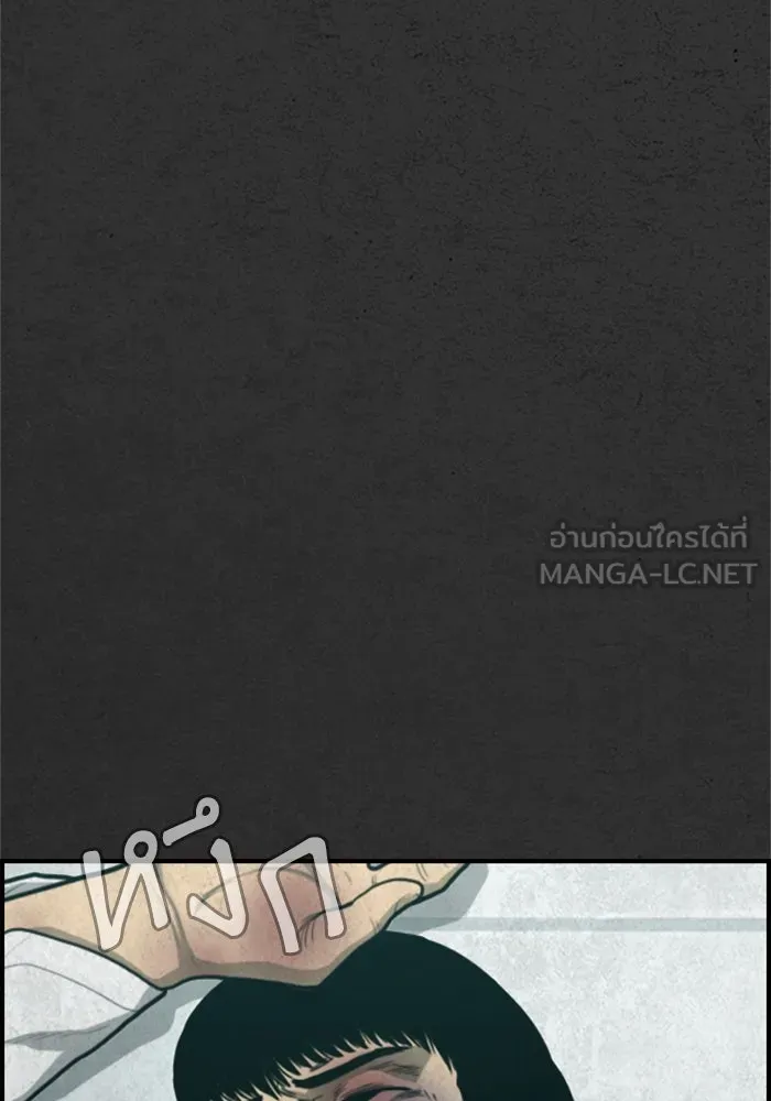 ตกศพสยอง ตอนที่ 32 (ตอนจบ) รูปที่ 87