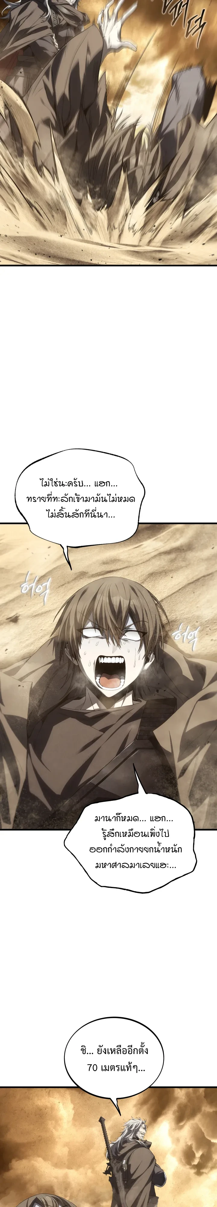Manga-lc-com อ่านมังงะ อ่านการ์ตูน ออนไลน์ ฟรี Sandmancer of the Scorched Desert จักรพรรดิทรายในโลกาวินาศ ตอนที่ 1 2 3 4 5 6 7 8 9 10 11 12 13 14 ฟรี ไม่มีโฆษณา Manga-lc - อ่าน มังงะ อ่าน การ์ตูน ออนไลน์ อ่านมังงะ ฟรี