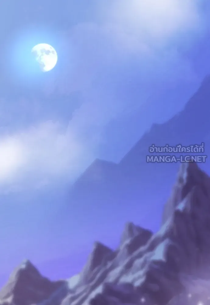 วิถีชาวนาของราชาปีศาจ ตอนที่ 4 รูปที่ 75