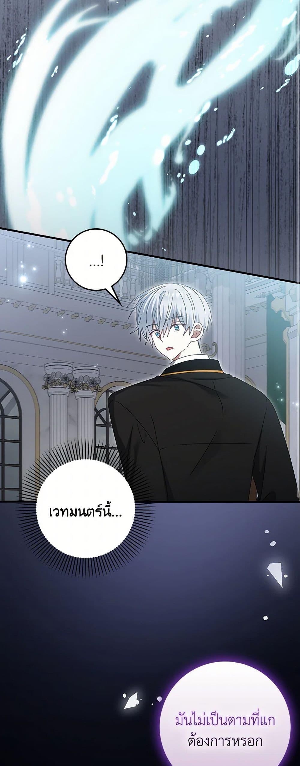 Manga-lc-com อ่านมังงะ อ่านการ์ตูน ออนไลน์ ฟรี That Fishery, I’ll take it ตอนที่ 1 2 3 4 5 6 7 8 9 10 11 12 13 14 ฟรี ไม่มีโฆษณา Manga-lc - อ่าน มังงะ อ่าน การ์ตูน ออนไลน์ อ่านมังงะ ฟรี
