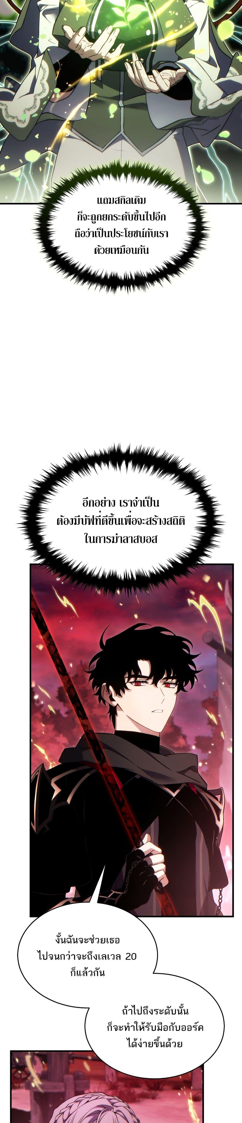 Manga-lc-com อ่านมังงะ อ่านการ์ตูน ออนไลน์ ฟรี The 100th Regression of the Max-Level Player ตอนที่ 1 2 3 4 5 6 7 8 9 10 11 12 13 14 ฟรี ไม่มีโฆษณา Manga-lc - อ่าน มังงะ อ่าน การ์ตูน ออนไลน์ อ่านมังงะ ฟรี