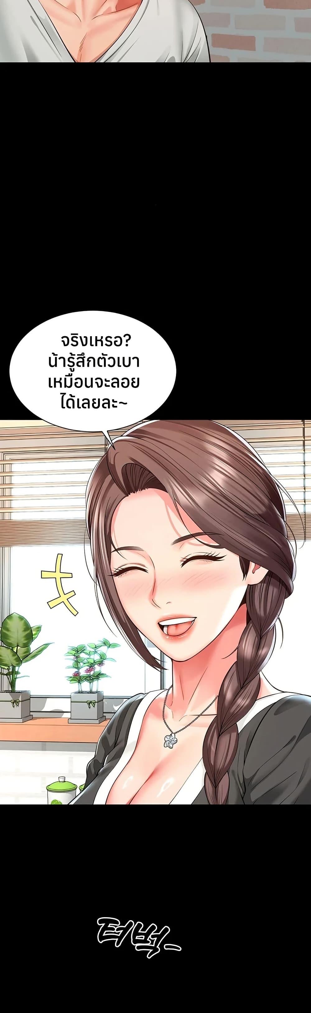Doujin-Lc- อ่าน โดจิน มังฮวา เกาหลี ญี่ปุ่น จีน แปลไทย The Mother ตอนที่ 1 2 3 4 5 6 7 8 9 10 11 12 13 14 ฟรี ไม่มีโฆษณา อ่าน โดจิน Manhwa เกาหลี ญี่ปุ่น จีน เรามีครบ คัดมาให้เน้นๆ โดจิน 18+ รับประกันความฟินโดย  Doujin Lc