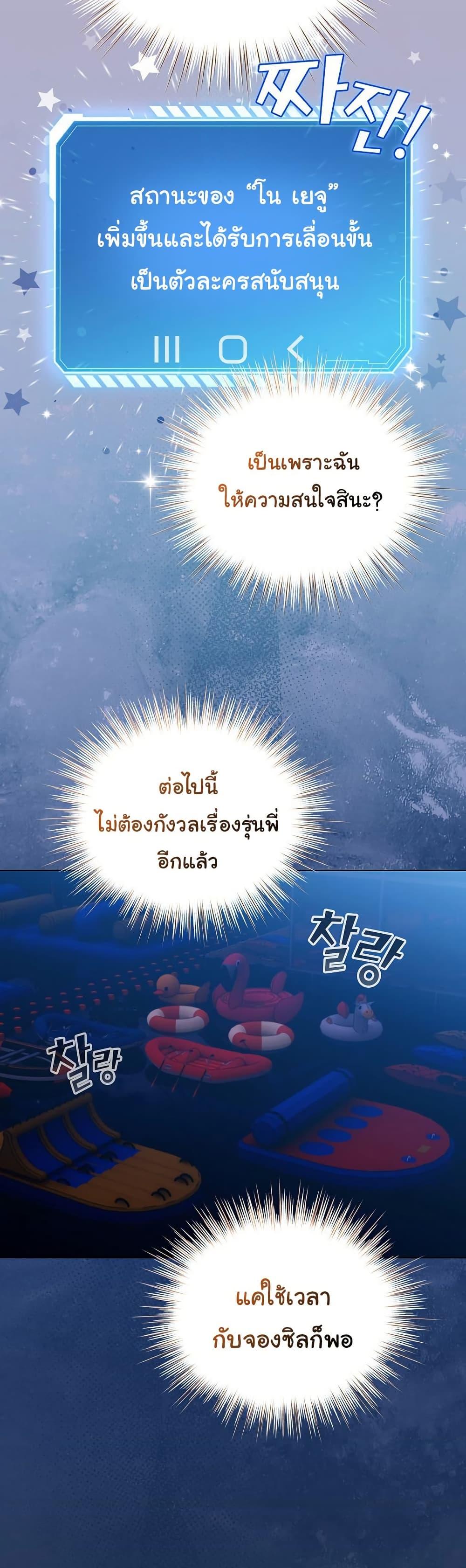 Doujin-Lc- อ่าน โดจิน มังฮวา เกาหลี ญี่ปุ่น จีน แปลไทย I Became a Pornhwa NPC ตอนที่ 1 2 3 4 5 6 7 8 9 10 11 12 13 14 ฟรี ไม่มีโฆษณา อ่าน โดจิน Manhwa เกาหลี ญี่ปุ่น จีน เรามีครบ คัดมาให้เน้นๆ โดจิน 18+ รับประกันความฟินโดย  Doujin Lc