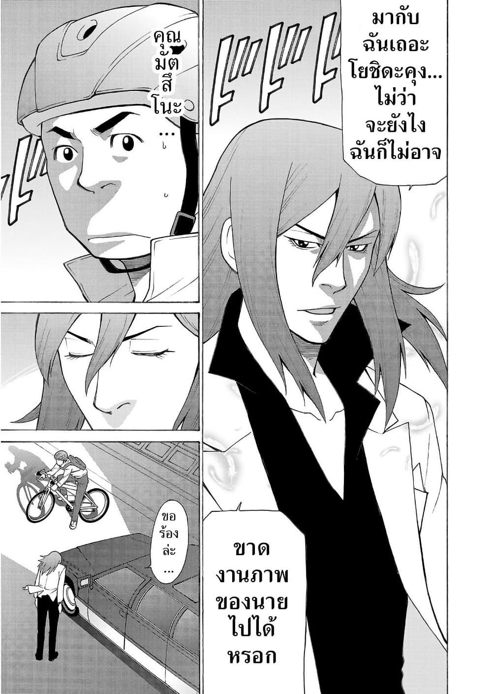 Manga-lc-com อ่านมังงะ อ่านการ์ตูน ออนไลน์ ฟรี Shinsetsu Game Creator-den ตอนที่ 1 2 3 4 5 6 7 8 9 10 11 12 13 14 ฟรี ไม่มีโฆษณา Manga-lc - อ่าน มังงะ อ่าน การ์ตูน ออนไลน์ อ่านมังงะ ฟรี