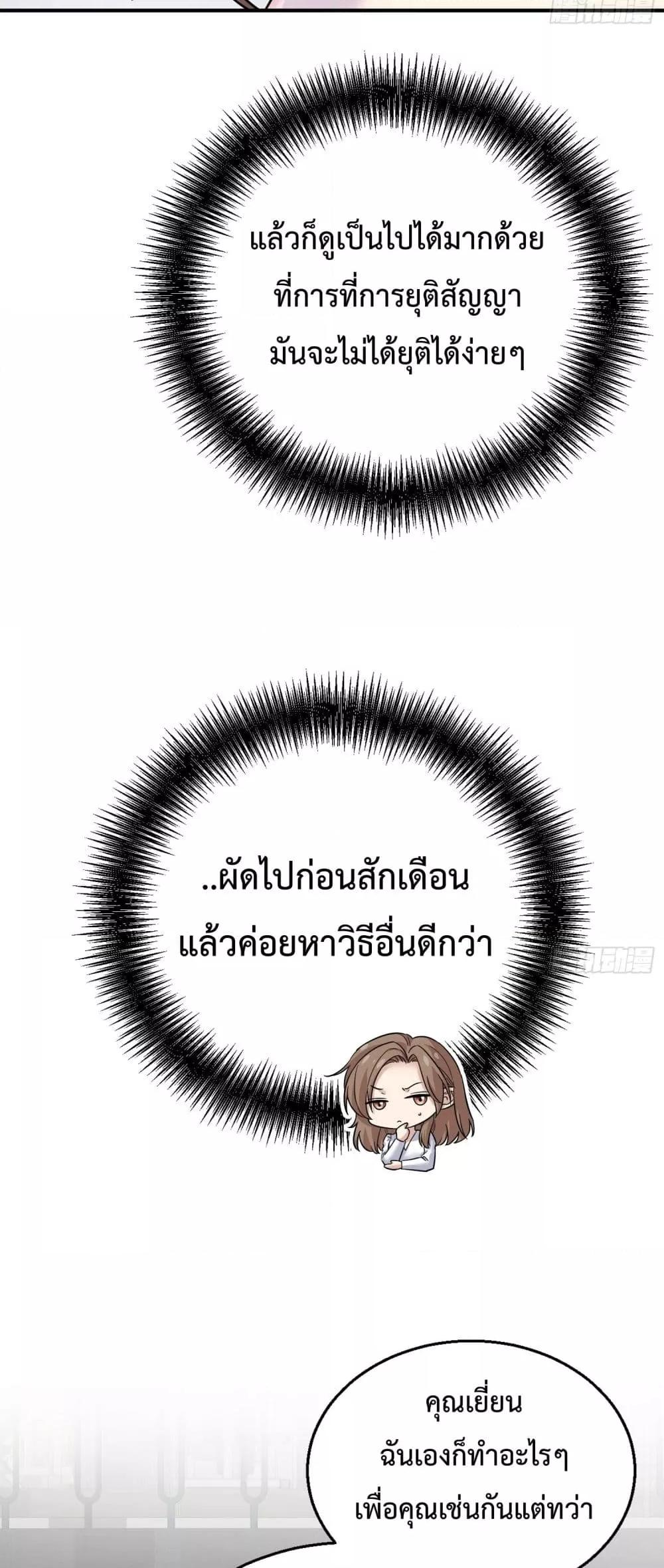 Manga-lc-com อ่านมังงะ อ่านการ์ตูน ออนไลน์ ฟรี ThisManIsaR ตอนที่ 1 2 3 4 5 6 7 8 9 10 11 12 13 14 ฟรี ไม่มีโฆษณา Manga-lc - อ่าน มังงะ อ่าน การ์ตูน ออนไลน์ อ่านมังงะ ฟรี