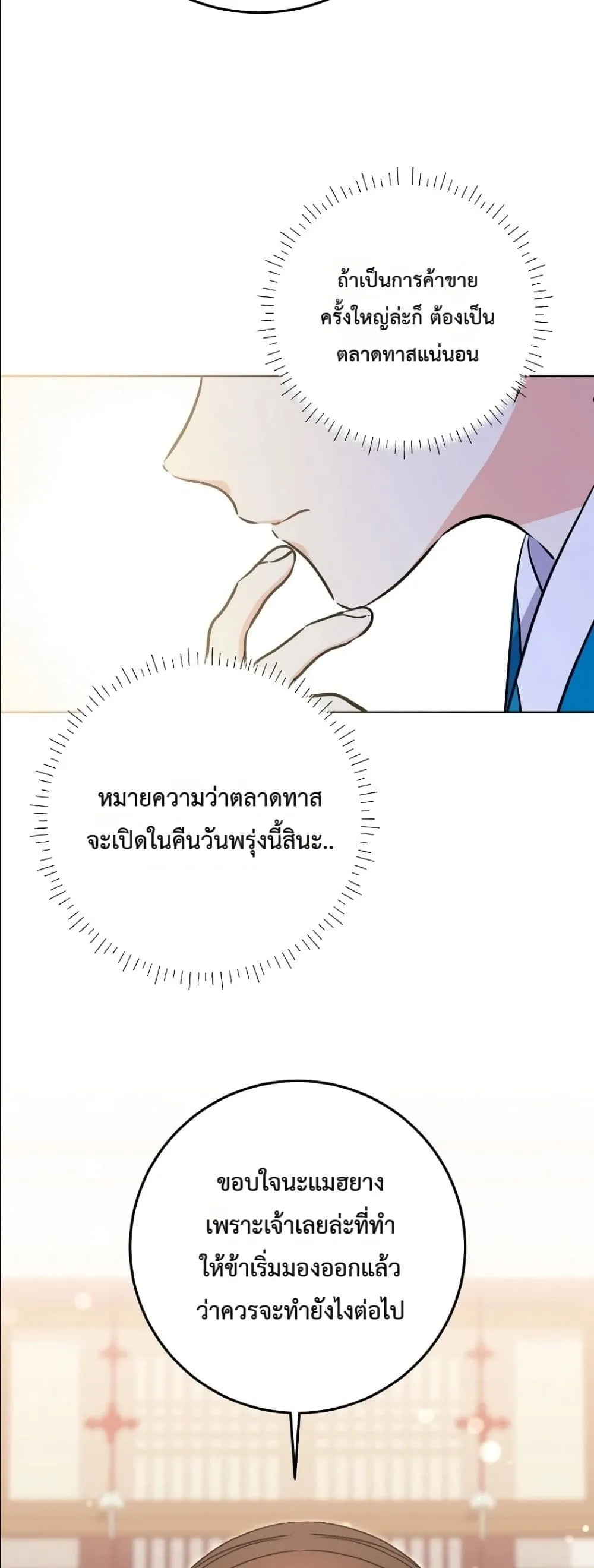 Manga-lc-com อ่านมังงะ อ่านการ์ตูน ออนไลน์ ฟรี The Princess’s Guide to a Perfect Life ตอนที่ 1 2 3 4 5 6 7 8 9 10 11 12 13 14 ฟรี ไม่มีโฆษณา Manga-lc - อ่าน มังงะ อ่าน การ์ตูน ออนไลน์ อ่านมังงะ ฟรี