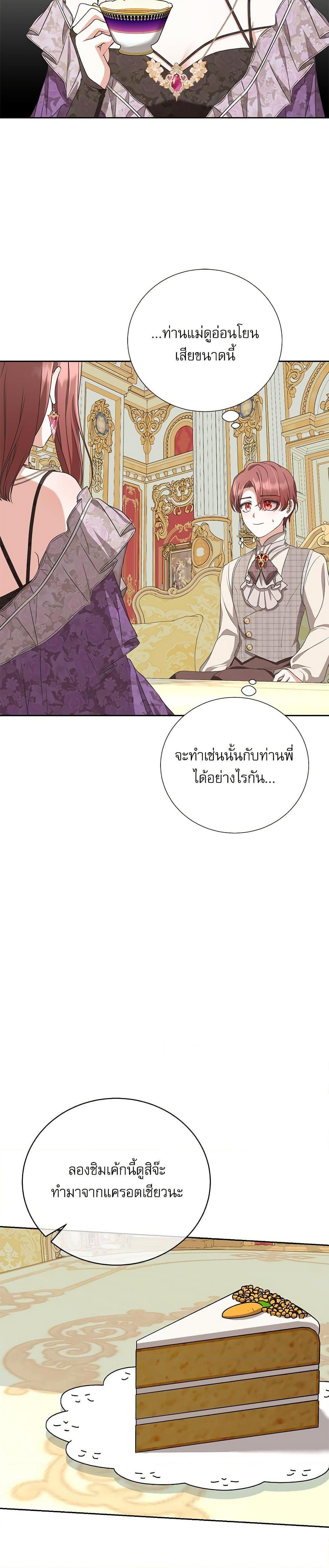 Manga-lc-com อ่านมังงะ อ่านการ์ตูน ออนไลน์ ฟรี Reborn as a Character That Never Existed ตอนที่ 1 2 3 4 5 6 7 8 9 10 11 12 13 14 ฟรี ไม่มีโฆษณา Manga-lc - อ่าน มังงะ อ่าน การ์ตูน ออนไลน์ อ่านมังงะ ฟรี
