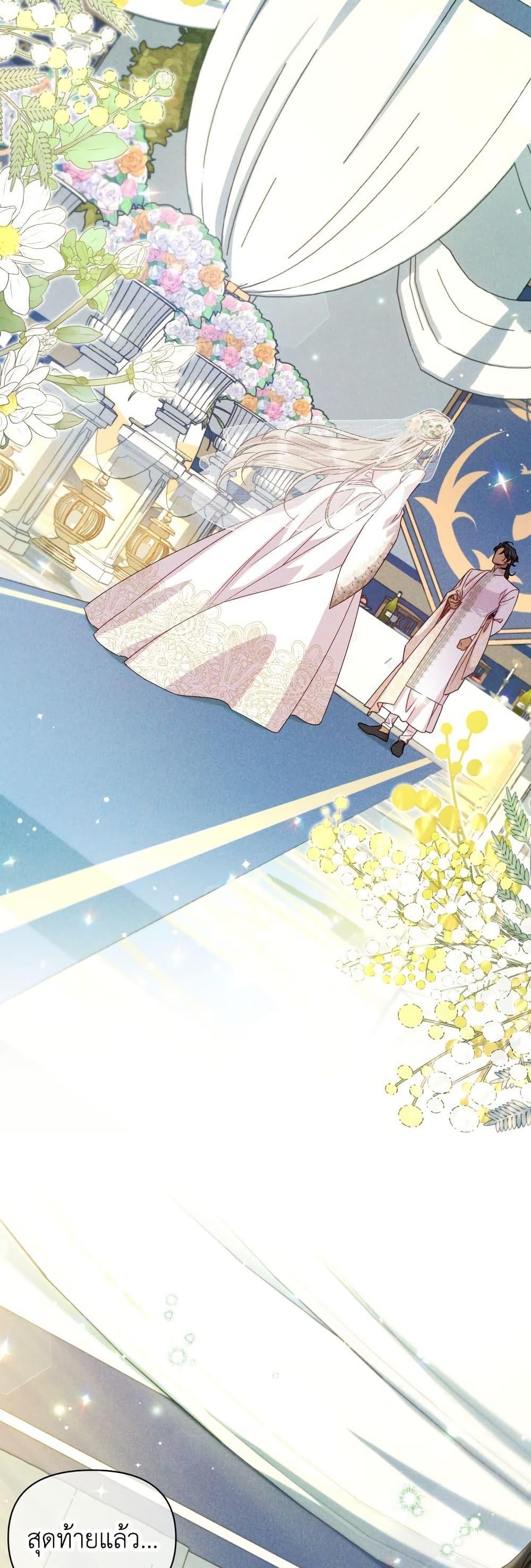 Manga-lc-com อ่านมังงะ อ่านการ์ตูน ออนไลน์ ฟรี Lily Bush’s Substitute Marriage ตอนที่ 1 2 3 4 5 6 7 8 9 10 11 12 13 14 ฟรี ไม่มีโฆษณา Manga-lc - อ่าน มังงะ อ่าน การ์ตูน ออนไลน์ อ่านมังงะ ฟรี