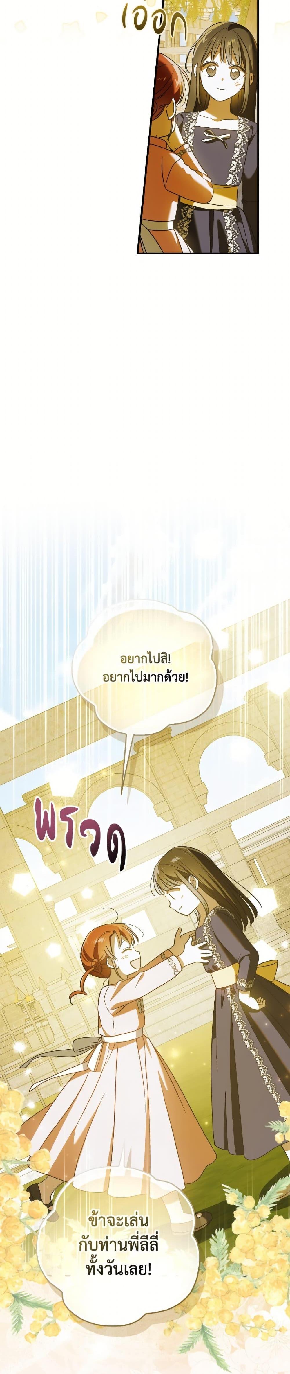 Manga-lc-com อ่านมังงะ อ่านการ์ตูน ออนไลน์ ฟรี A Way to Protect the Lovable You ตอนที่ 1 2 3 4 5 6 7 8 9 10 11 12 13 14 ฟรี ไม่มีโฆษณา Manga-lc - อ่าน มังงะ อ่าน การ์ตูน ออนไลน์ อ่านมังงะ ฟรี