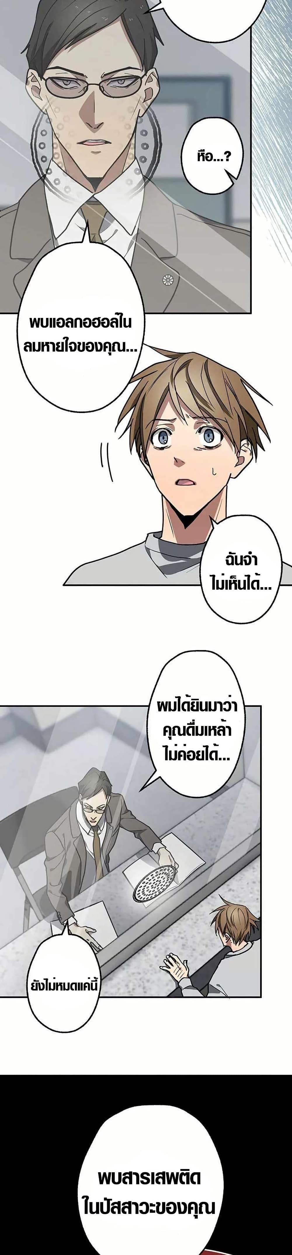 Manga-lc-com อ่านมังงะ อ่านการ์ตูน ออนไลน์ ฟรี Aristocrat’s Revenge ตอนที่ 1 2 3 4 5 6 7 8 9 10 11 12 13 14 ฟรี ไม่มีโฆษณา Manga-lc - อ่าน มังงะ อ่าน การ์ตูน ออนไลน์ อ่านมังงะ ฟรี