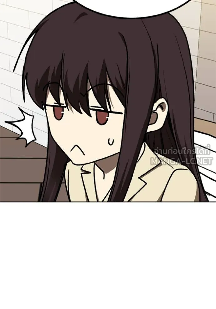 ราชาแห่งอ็อกทากอน ตอนที่ 182 รูปที่ 6