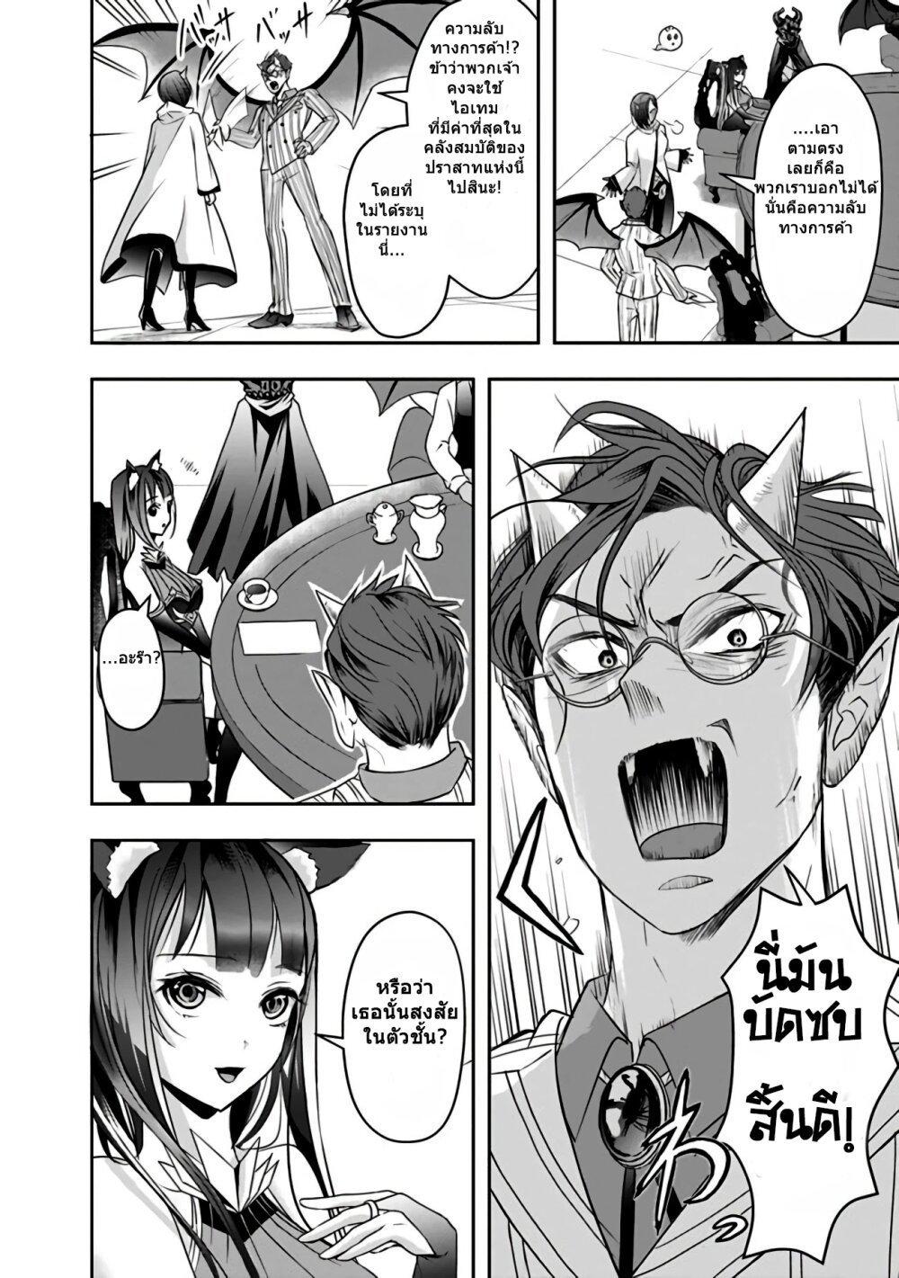 Manga-lc-com อ่านมังงะ อ่านการ์ตูน ออนไลน์ ฟรี Shitsugyou Kenja no Nariagari ตอนที่ 1 2 3 4 5 6 7 8 9 10 11 12 13 14 ฟรี ไม่มีโฆษณา Manga-lc - อ่าน มังงะ อ่าน การ์ตูน ออนไลน์ อ่านมังงะ ฟรี