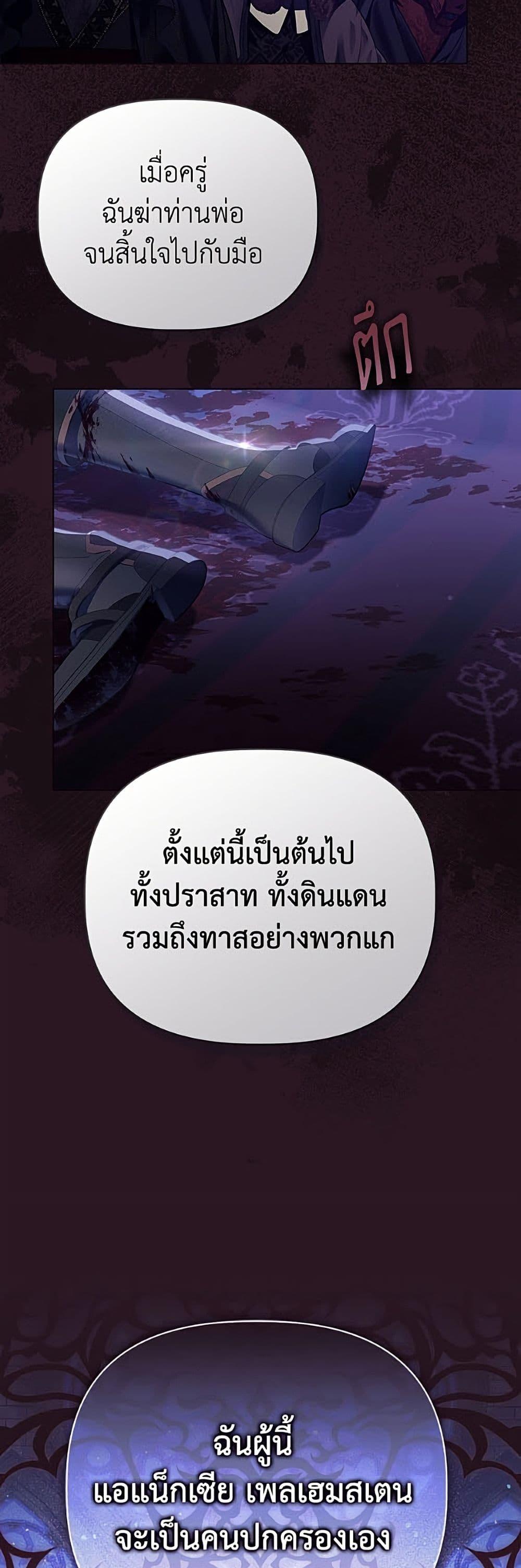 Manga-lc-com อ่านมังงะ อ่านการ์ตูน ออนไลน์ ฟรี A Transmigrator’s Privilege ตอนที่ 1 2 3 4 5 6 7 8 9 10 11 12 13 14 ฟรี ไม่มีโฆษณา Manga-lc - อ่าน มังงะ อ่าน การ์ตูน ออนไลน์ อ่านมังงะ ฟรี