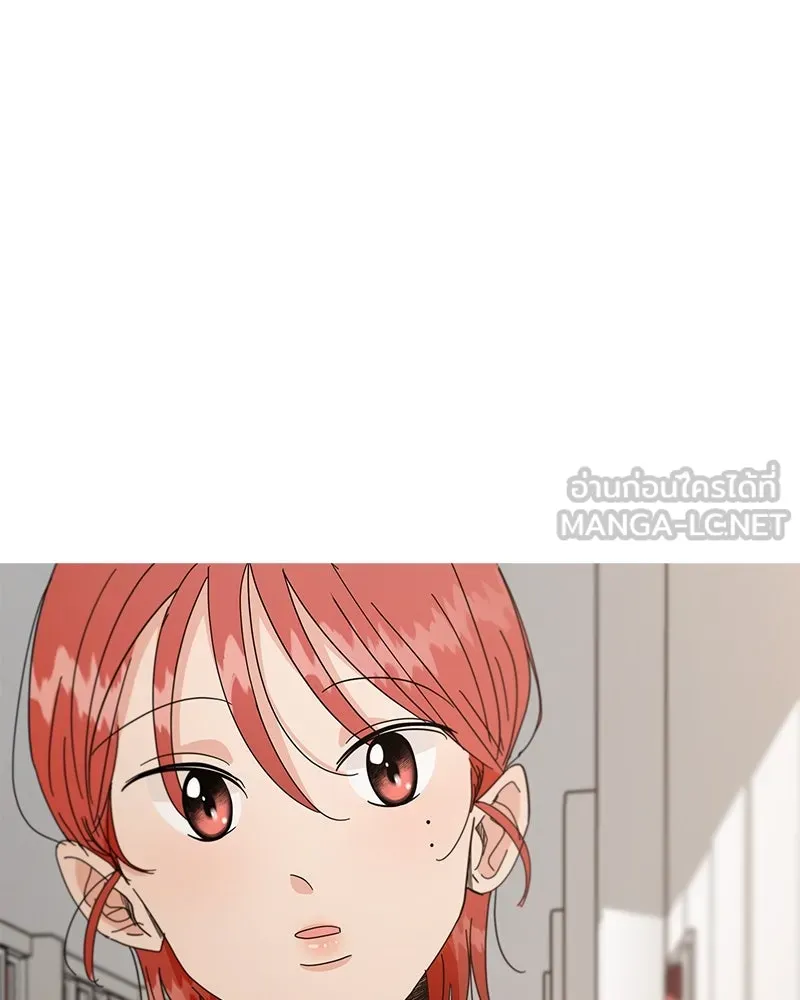 Pyramid Game เกมพีระมิด ตอนที่ 57 รูปที่ 3