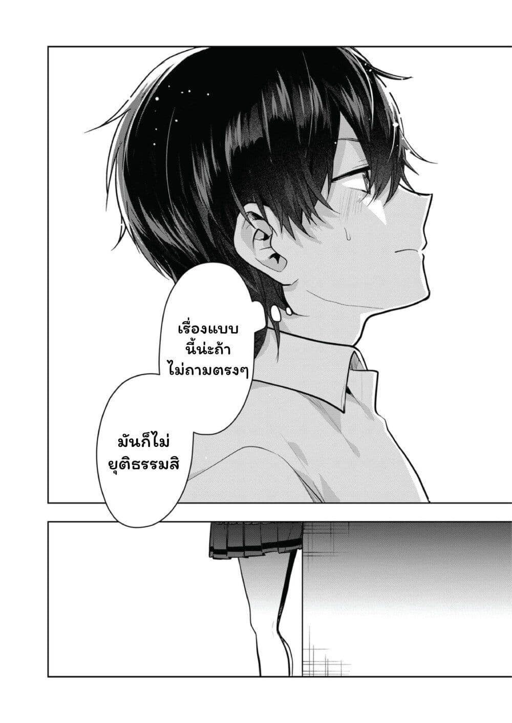 Manga-lc-com อ่านมังงะ อ่านการ์ตูน ออนไลน์ ฟรี Kono Naka ni Hitori, Ore no Yome ga Iru ตอนที่ 1 2 3 4 5 6 7 8 9 10 11 12 13 14 ฟรี ไม่มีโฆษณา Manga-lc - อ่าน มังงะ อ่าน การ์ตูน ออนไลน์ อ่านมังงะ ฟรี