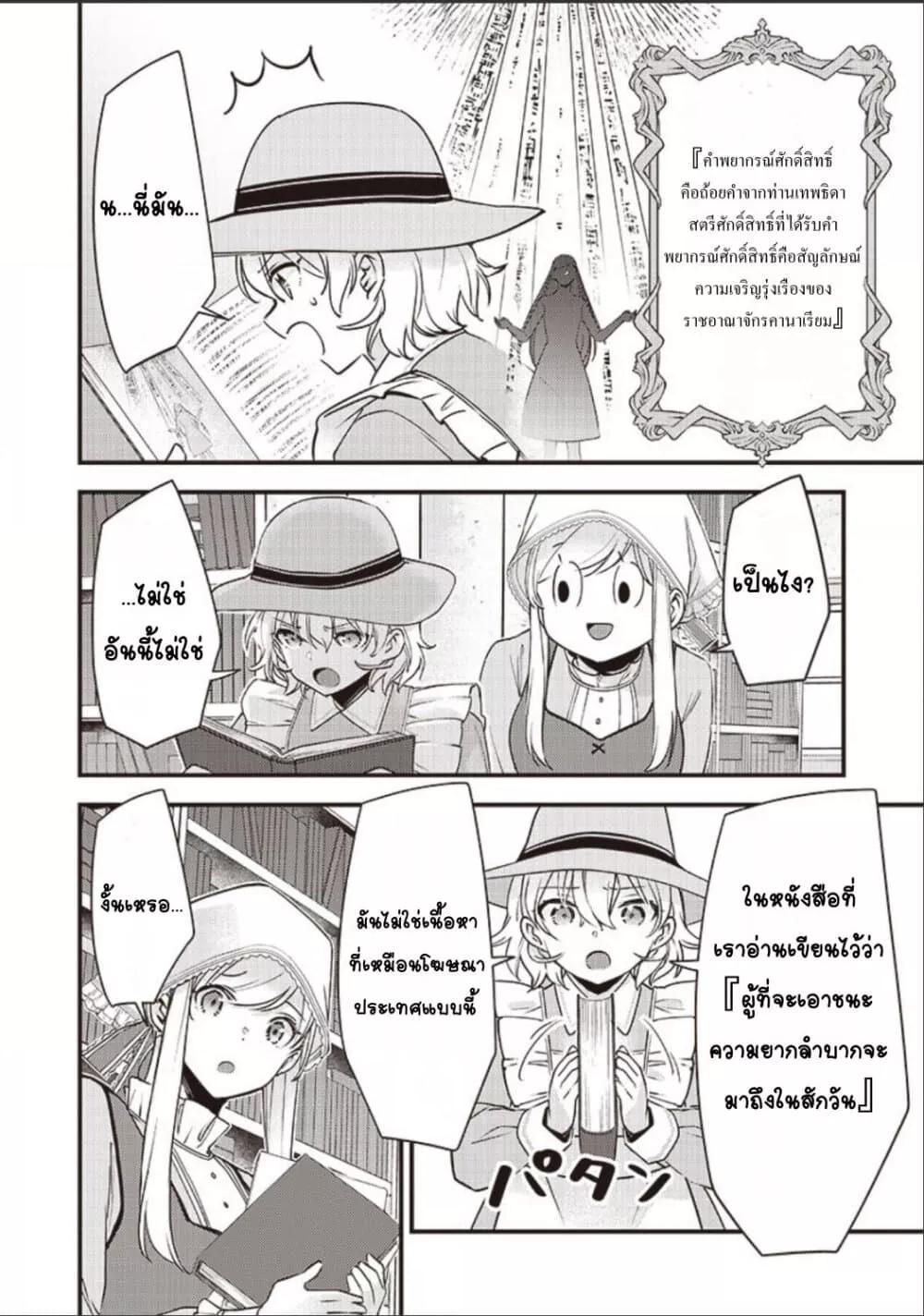 Doujin-Lc- อ่าน โดจิน มังฮวา เกาหลี ญี่ปุ่น จีน แปลไทย Slime Saint ตอนที่ 1 2 3 4 5 6 7 8 9 10 11 12 13 14 ฟรี ไม่มีโฆษณา อ่าน โดจิน Manhwa เกาหลี ญี่ปุ่น จีน เรามีครบ คัดมาให้เน้นๆ โดจิน 18+ รับประกันความฟินโดย  Doujin Lc