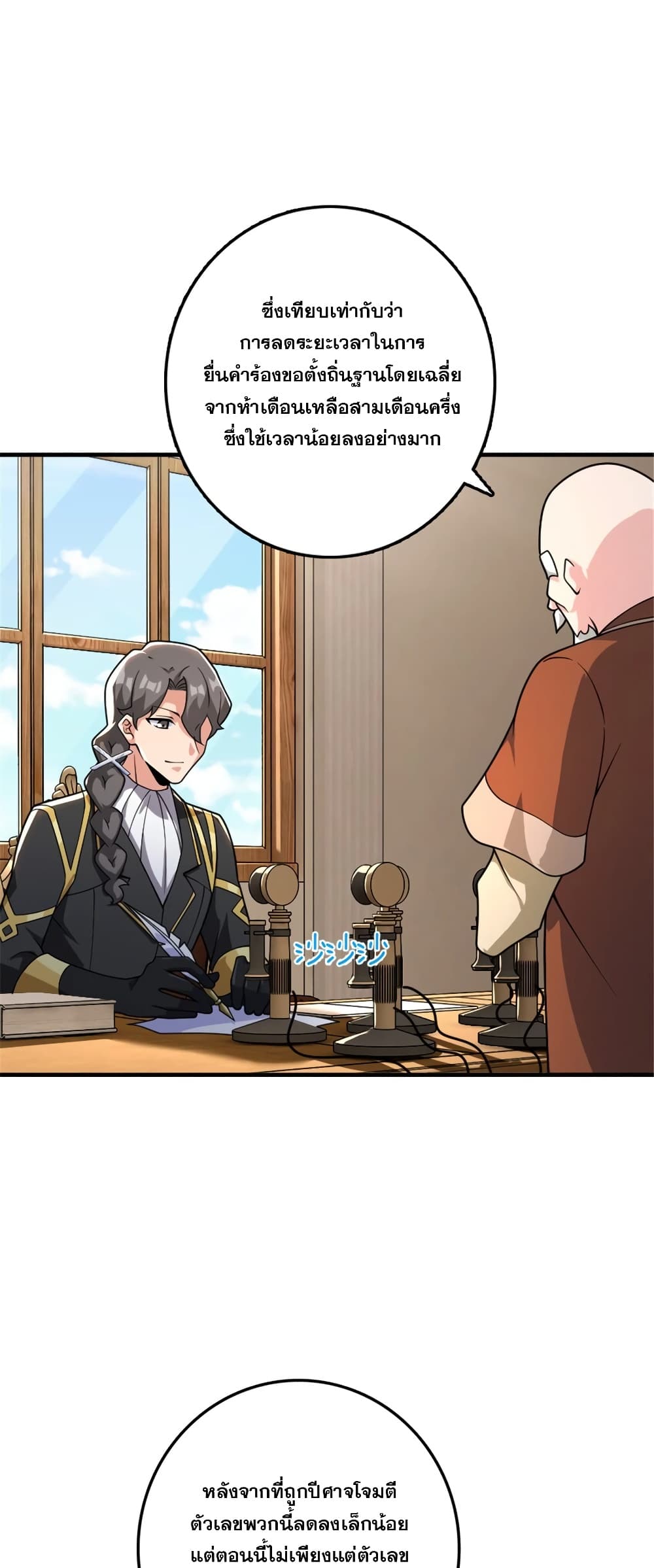 Manga-lc-com อ่านมังงะ อ่านการ์ตูน ออนไลน์ ฟรี Release That Witch ตอนที่ 1 2 3 4 5 6 7 8 9 10 11 12 13 14 ฟรี ไม่มีโฆษณา Manga-lc - อ่าน มังงะ อ่าน การ์ตูน ออนไลน์ อ่านมังงะ ฟรี
