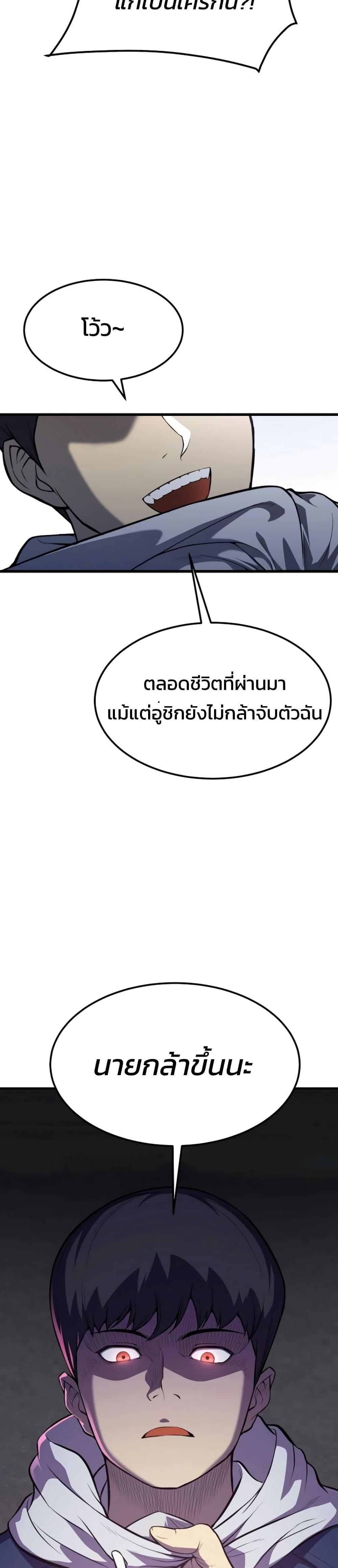 Manga-lc-com อ่านมังงะ อ่านการ์ตูน ออนไลน์ ฟรี Academy Reincarnation Hero ตอนที่ 1 2 3 4 5 6 7 8 9 10 11 12 13 14 ฟรี ไม่มีโฆษณา Manga-lc - อ่าน มังงะ อ่าน การ์ตูน ออนไลน์ อ่านมังงะ ฟรี