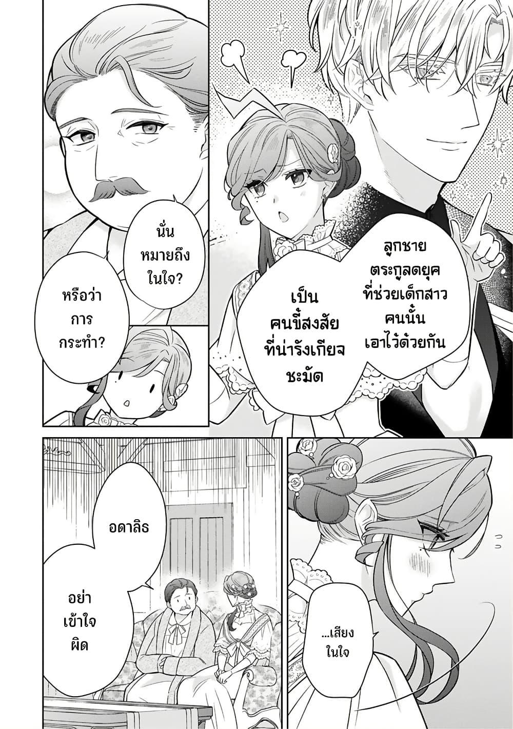 Manga-lc-com อ่านมังงะ อ่านการ์ตูน ออนไลน์ ฟรี Satori Reijou no Misukasenai Kanjou ตอนที่ 1 2 3 4 5 6 7 8 9 10 11 12 13 14 ฟรี ไม่มีโฆษณา Manga-lc - อ่าน มังงะ อ่าน การ์ตูน ออนไลน์ อ่านมังงะ ฟรี