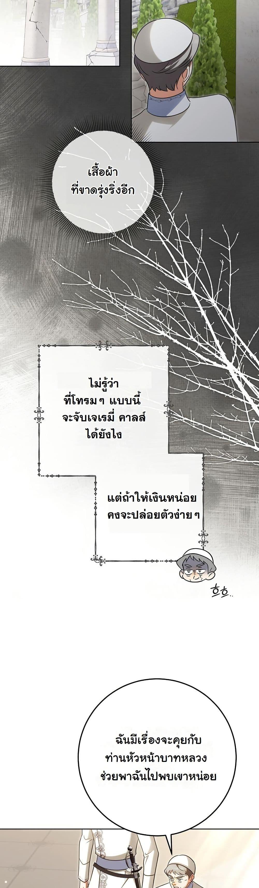 Manga-lc-com อ่านมังงะ อ่านการ์ตูน ออนไลน์ ฟรี I Will Buy Divine Power With Money! ตอนที่ 1 2 3 4 5 6 7 8 9 10 11 12 13 14 ฟรี ไม่มีโฆษณา Manga-lc - อ่าน มังงะ อ่าน การ์ตูน ออนไลน์ อ่านมังงะ ฟรี