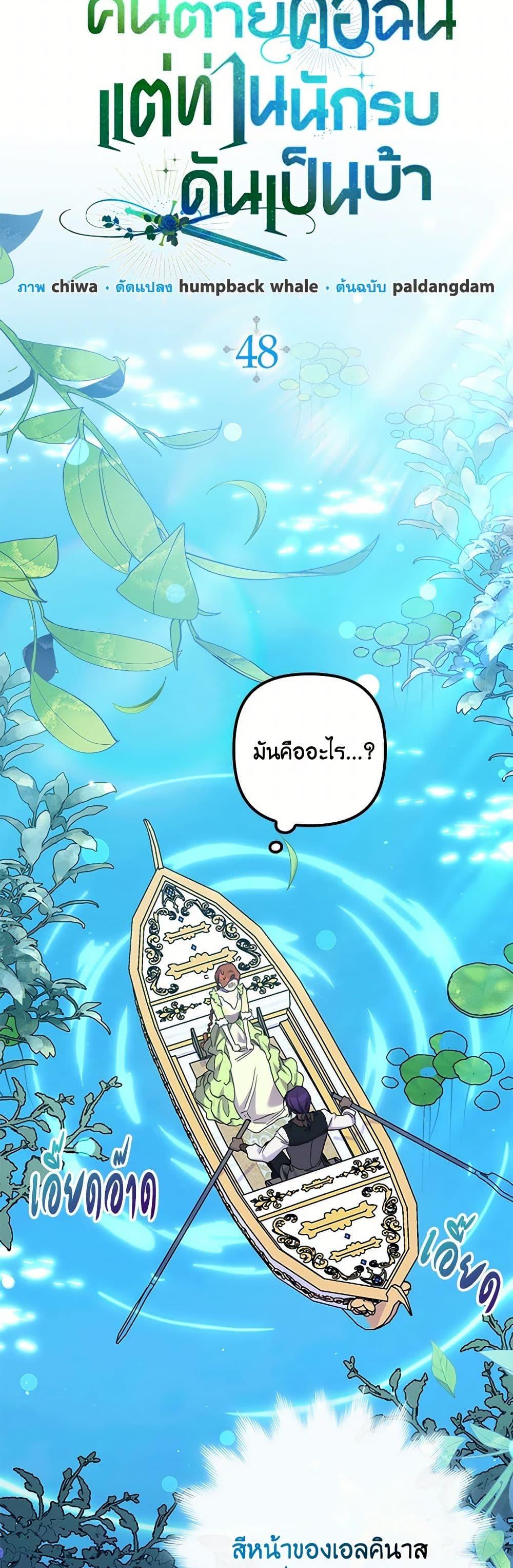 Manga-lc-com อ่านมังงะ อ่านการ์ตูน ออนไลน์ ฟรี I’m Dead, But the Hero Went Crazy ตอนที่ 1 2 3 4 5 6 7 8 9 10 11 12 13 14 ฟรี ไม่มีโฆษณา Manga-lc - อ่าน มังงะ อ่าน การ์ตูน ออนไลน์ อ่านมังงะ ฟรี