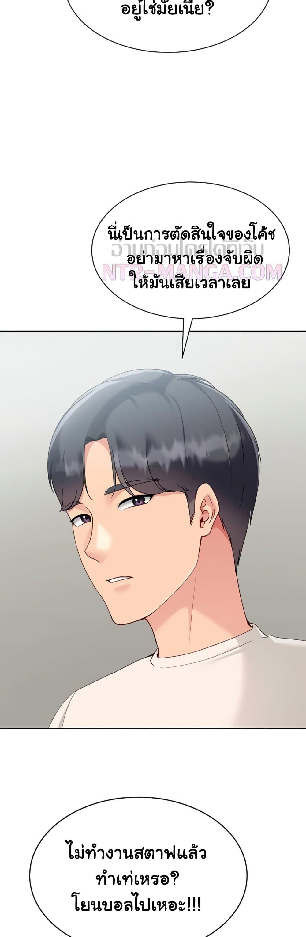 Doujin-Lc- อ่าน โดจิน มังฮวา เกาหลี ญี่ปุ่น จีน แปลไทย Set It! ตอนที่ 1 2 3 4 5 6 7 8 9 10 11 12 13 14 ฟรี ไม่มีโฆษณา อ่าน โดจิน Manhwa เกาหลี ญี่ปุ่น จีน เรามีครบ คัดมาให้เน้นๆ โดจิน 18+ รับประกันความฟินโดย  Doujin Lc