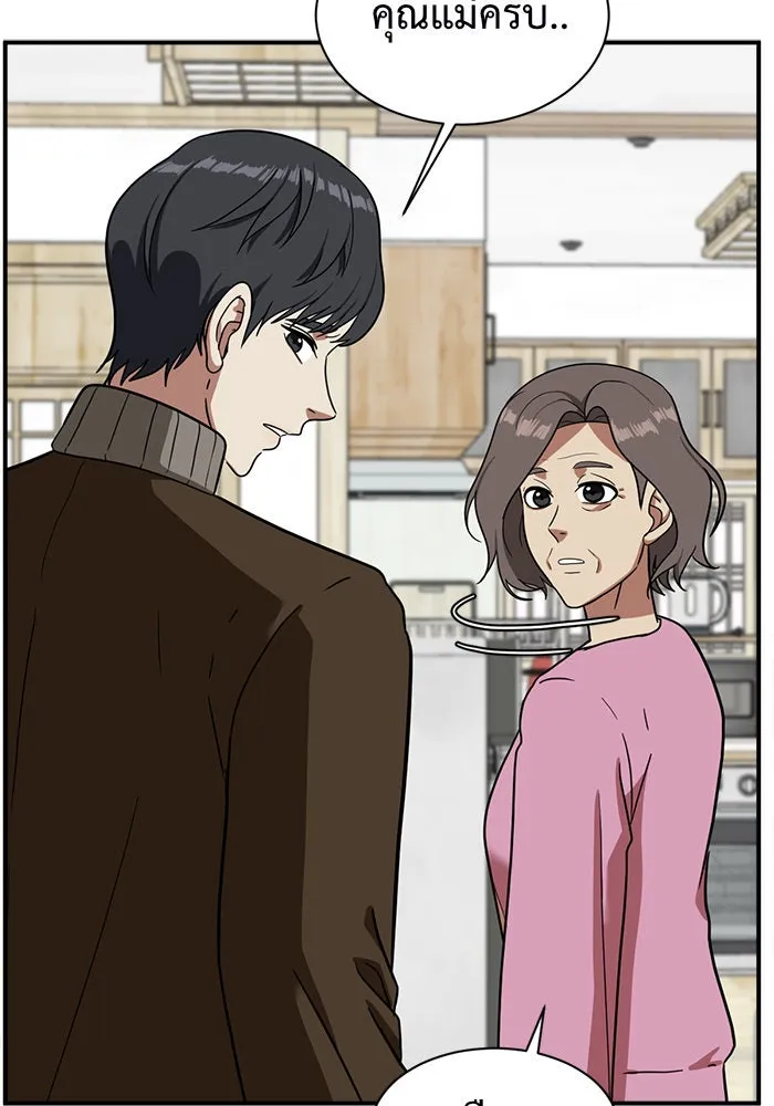 ช่วยเปลี่ยนฉันที ตอนที่ 66. ยอมินซอ 16 รูปที่ 41