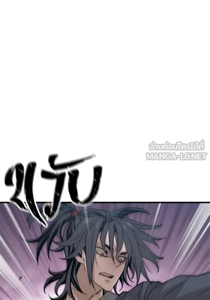 เส้นทางสู่เทพมาร ตอนที่ 6 รูปที่ 39