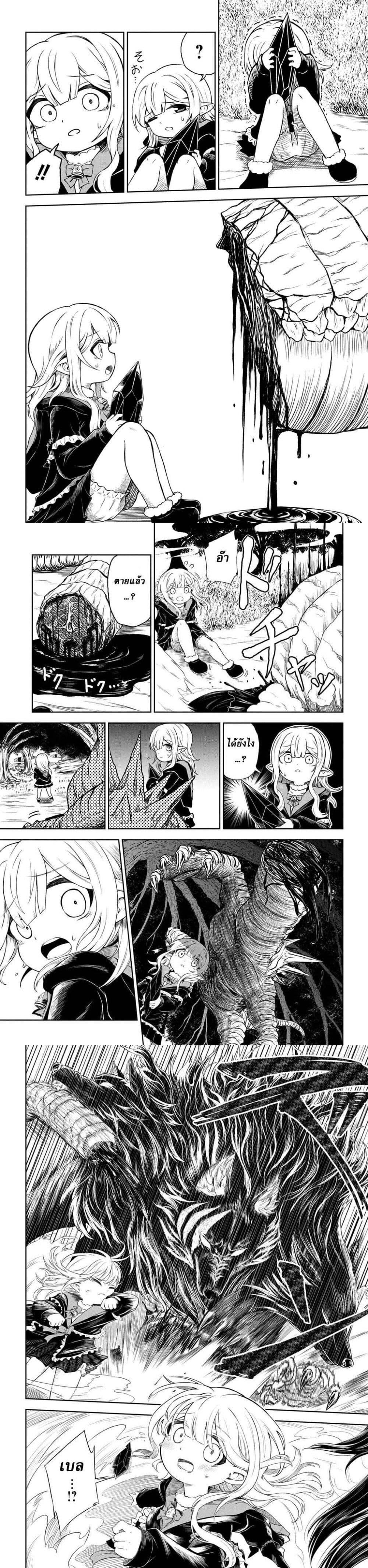 Manga-lc-com อ่านมังงะ อ่านการ์ตูน ออนไลน์ ฟรี Mamono no Mori no Shoujo Nova ตอนที่ 1 2 3 4 5 6 7 8 9 10 11 12 13 14 ฟรี ไม่มีโฆษณา Manga-lc - อ่าน มังงะ อ่าน การ์ตูน ออนไลน์ อ่านมังงะ ฟรี