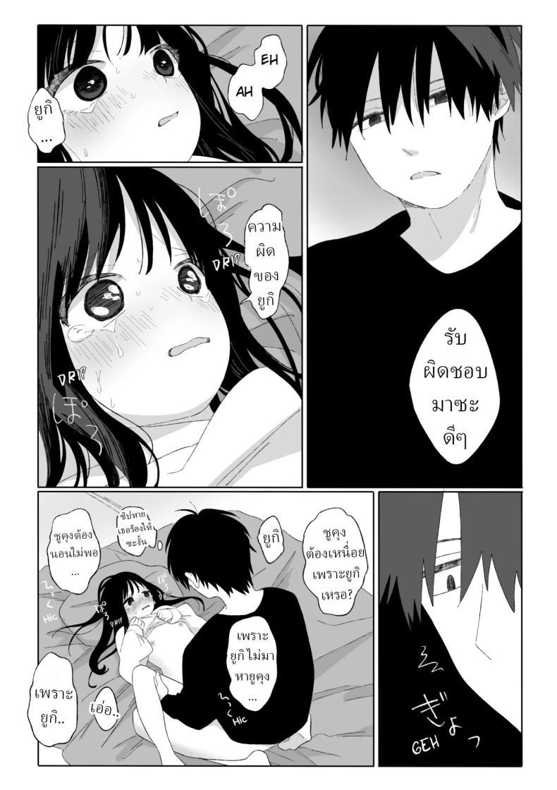 Doujin-Lc- อ่าน โดจิน มังฮวา เกาหลี ญี่ปุ่น จีน แปลไทย คุณน้ากับหลานสาว [Wanwansour] Aki Donari Autumn Neighbor ตอนที่ 1 2 3 4 5 6 7 8 9 10 11 12 13 14 ฟรี ไม่มีโฆษณา อ่าน โดจิน Manhwa เกาหลี ญี่ปุ่น จีน เรามีครบ คัดมาให้เน้นๆ โดจิน 18+ รับประกันความฟินโดย  Doujin Lc