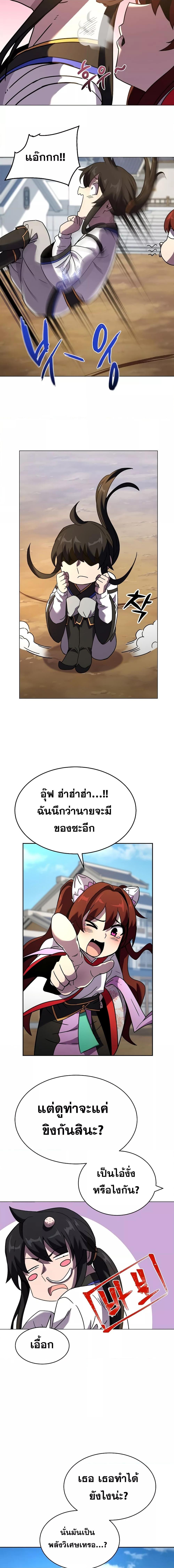 Manga-lc-com อ่านมังงะ อ่านการ์ตูน ออนไลน์ ฟรี MartialStreame ตอนที่ 1 2 3 4 5 6 7 8 9 10 11 12 13 14 ฟรี ไม่มีโฆษณา Manga-lc - อ่าน มังงะ อ่าน การ์ตูน ออนไลน์ อ่านมังงะ ฟรี