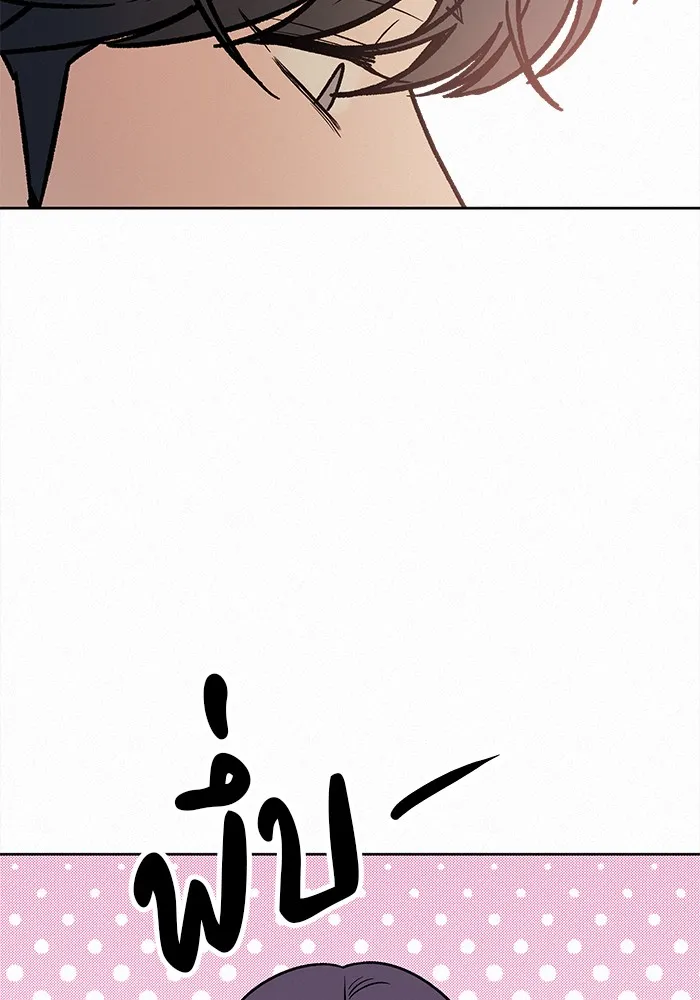 ปฏิบัติการรักวุ่นหัวใจ ตอนที่ 47 รูปที่ 85