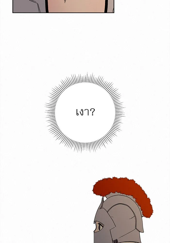 ปฏิบัติการรักวุ่นหัวใจ ตอนที่ 18 รูปที่ 82