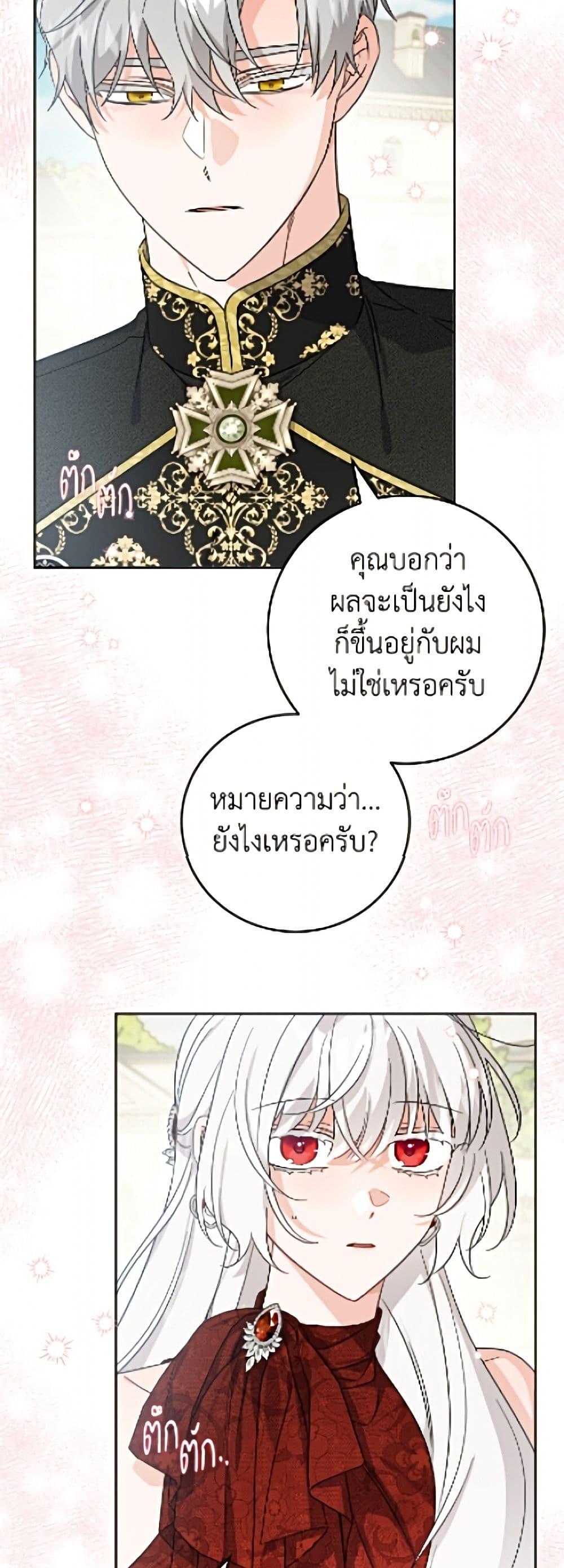 Manga-lc-com อ่านมังงะ อ่านการ์ตูน ออนไลน์ ฟรี The Male Lead is in Charge of the Successor ตอนที่ 1 2 3 4 5 6 7 8 9 10 11 12 13 14 ฟรี ไม่มีโฆษณา Manga-lc - อ่าน มังงะ อ่าน การ์ตูน ออนไลน์ อ่านมังงะ ฟรี