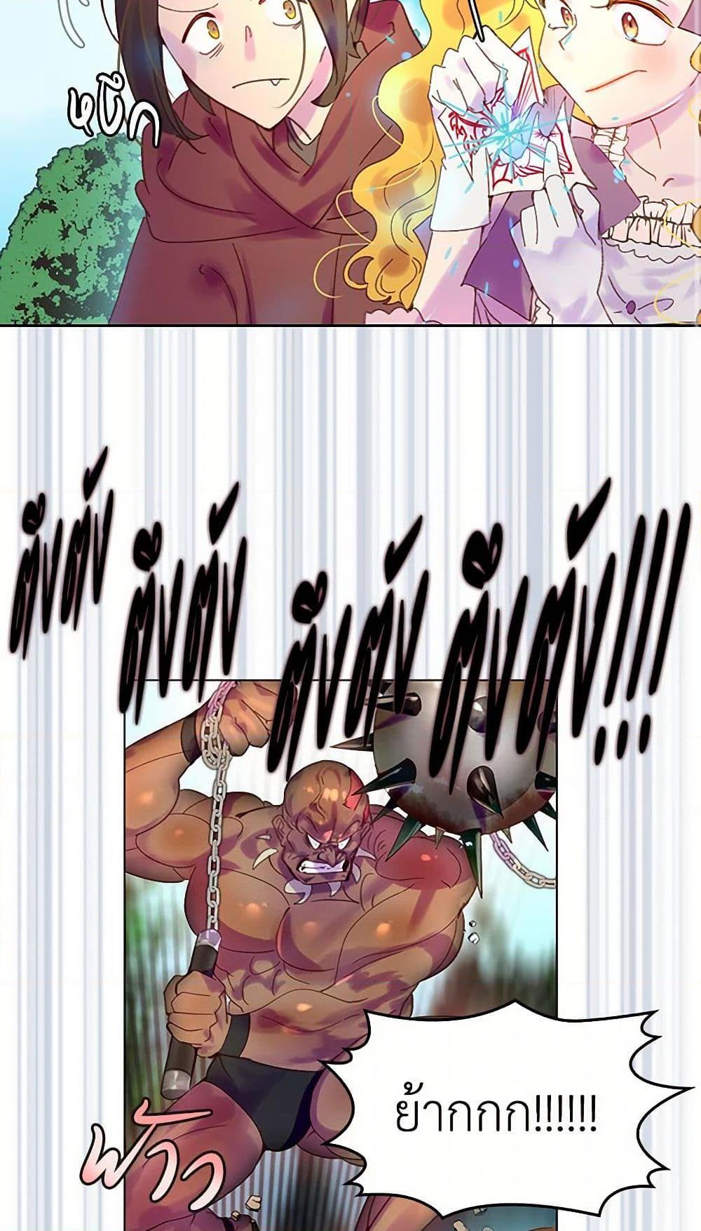 Manga-lc-com อ่านมังงะ อ่านการ์ตูน ออนไลน์ ฟรี Miss Not-So Sidekick ตอนที่ 1 2 3 4 5 6 7 8 9 10 11 12 13 14 ฟรี ไม่มีโฆษณา Manga-lc - อ่าน มังงะ อ่าน การ์ตูน ออนไลน์ อ่านมังงะ ฟรี