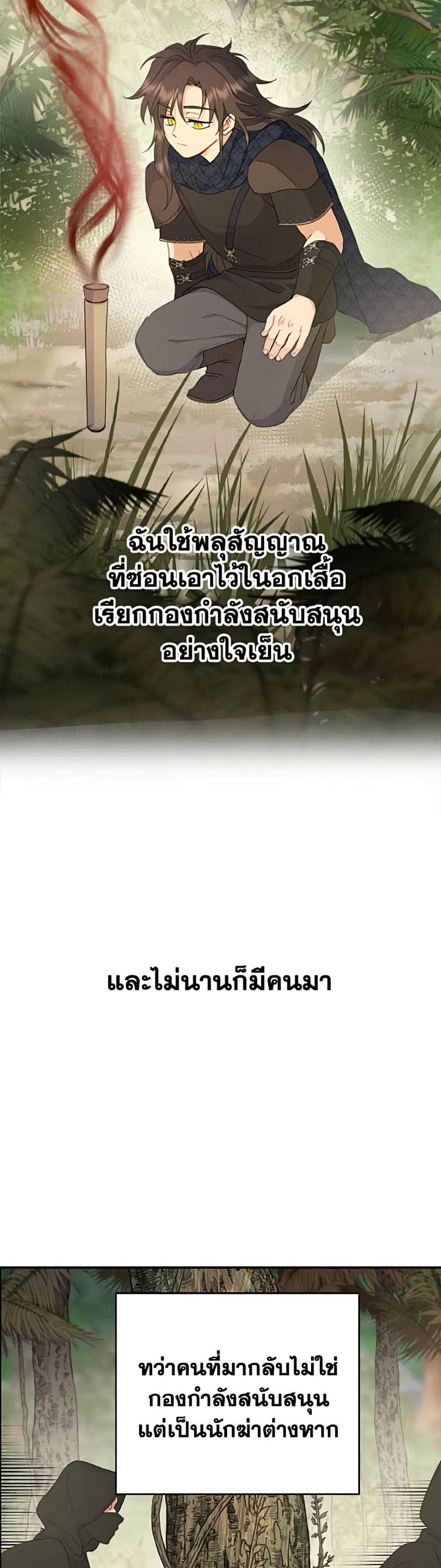 Manga-lc-com อ่านมังงะ อ่านการ์ตูน ออนไลน์ ฟรี Forget My Husband, I’ll Go Make Money ตอนที่ 1 2 3 4 5 6 7 8 9 10 11 12 13 14 ฟรี ไม่มีโฆษณา Manga-lc - อ่าน มังงะ อ่าน การ์ตูน ออนไลน์ อ่านมังงะ ฟรี