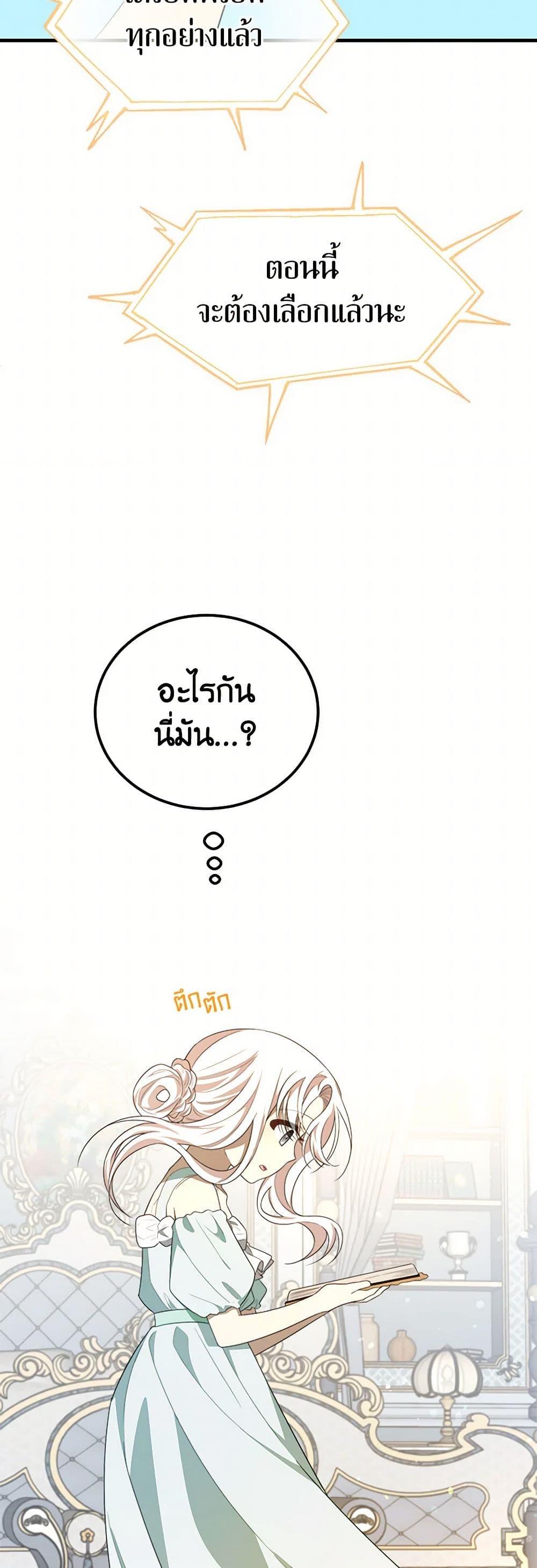 Manga-lc-com อ่านมังงะ อ่านการ์ตูน ออนไลน์ ฟรี Four Dangerous Brothers to My Rescue ตอนที่ 1 2 3 4 5 6 7 8 9 10 11 12 13 14 ฟรี ไม่มีโฆษณา Manga-lc - อ่าน มังงะ อ่าน การ์ตูน ออนไลน์ อ่านมังงะ ฟรี