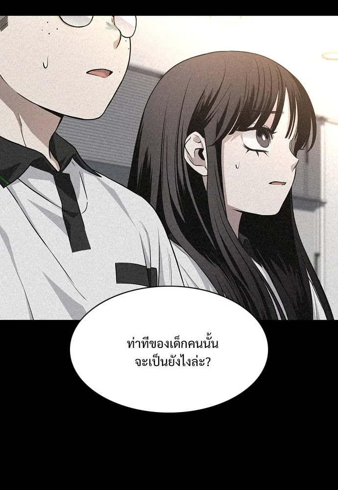 JAKDU ตอนที่ 59 รูปที่ 101
