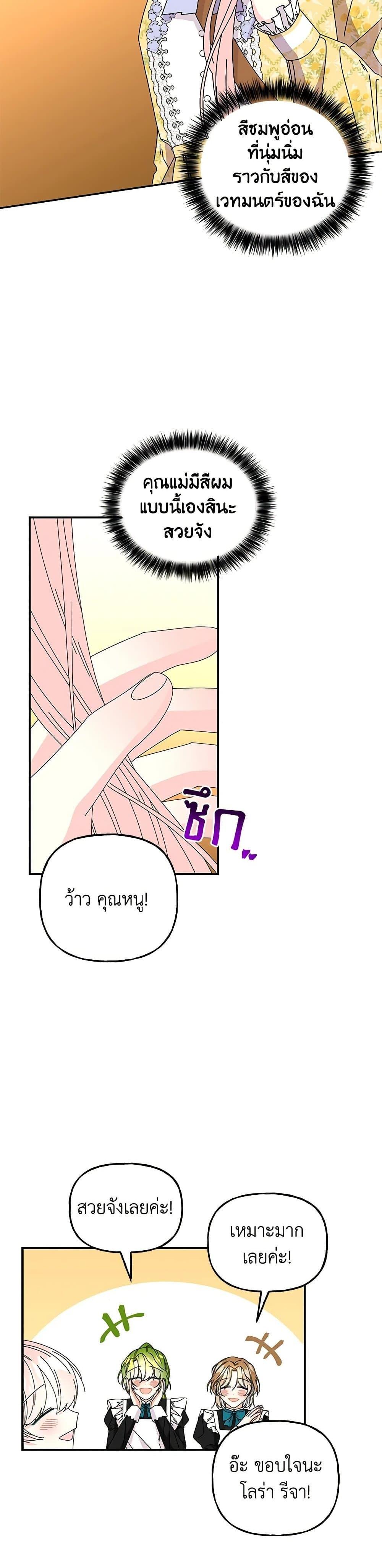 Manga-lc-com อ่านมังงะ อ่านการ์ตูน ออนไลน์ ฟรี Daughter of the Archmage ตอนที่ 1 2 3 4 5 6 7 8 9 10 11 12 13 14 ฟรี ไม่มีโฆษณา Manga-lc - อ่าน มังงะ อ่าน การ์ตูน ออนไลน์ อ่านมังงะ ฟรี